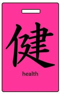Luggage Pros Kanji "Health" Vibrant Multi-Color Graphic Travel Accessory – Durable Luggage Tag